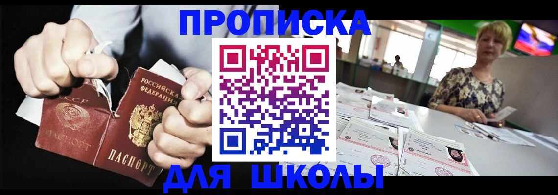 прописка поиск в Буйе